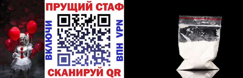 Наркотические вещества Реутов Конопля  СК  Метамфетамин  COCAIN  МЕФ 
