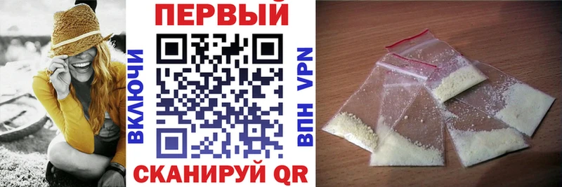 где купить наркоту Реутов АМФ VHQ