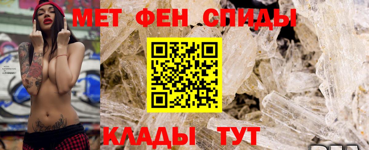АМФЕТАМИН 98%  АМФЕТАМИН  Вход с VPN  Реутов  АМФЕТАМИН VHQ 