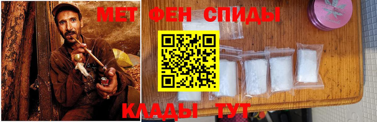 АМФЕТАМИН 98% Реутов