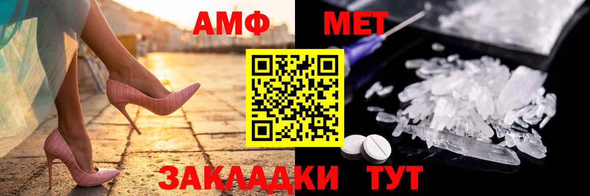 Метадон  Cocaine  А ПВП СОЛЬ   Марихуана  Вход с VPN  ГАШИШ  Магазин наркотиков  NBOMe  Реутов  Меф МЯУ МЯУ кристаллы 