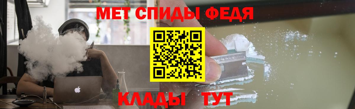 АМФ  Амфетамин 98%  blacksprut   Реутов  Вход с VPN 