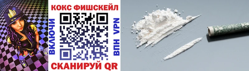 Cocaine 98%  Реутов 