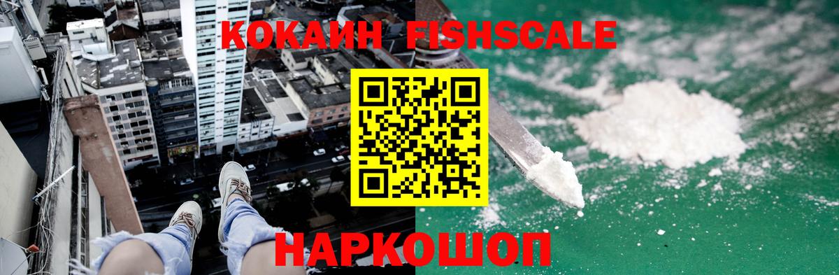 Кокаин Перу  КОКАИН 98%  Реутов  Вход с VPN 
