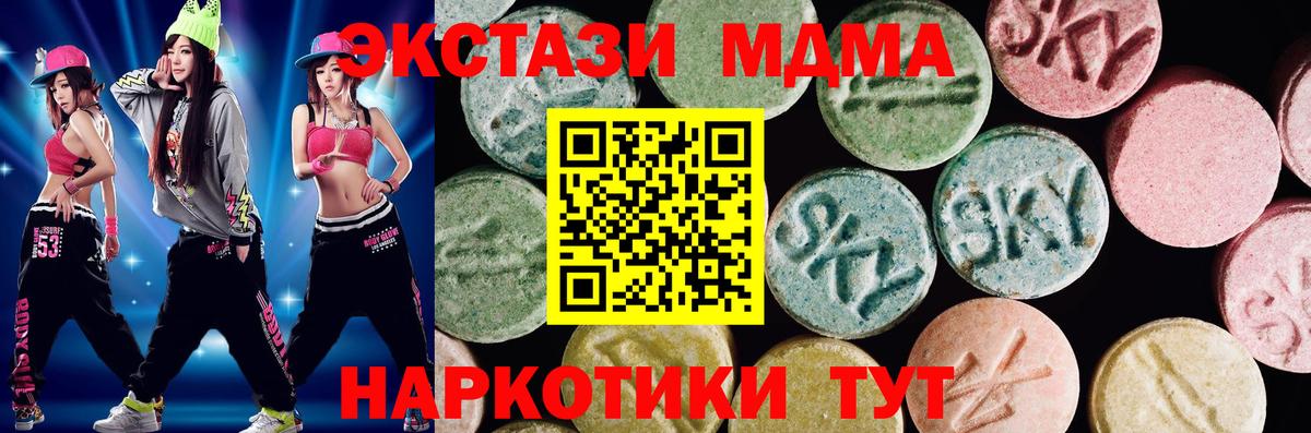 Реутов  Ecstasy Philipp Plein  Ecstasy диски  Вход с VPN 
