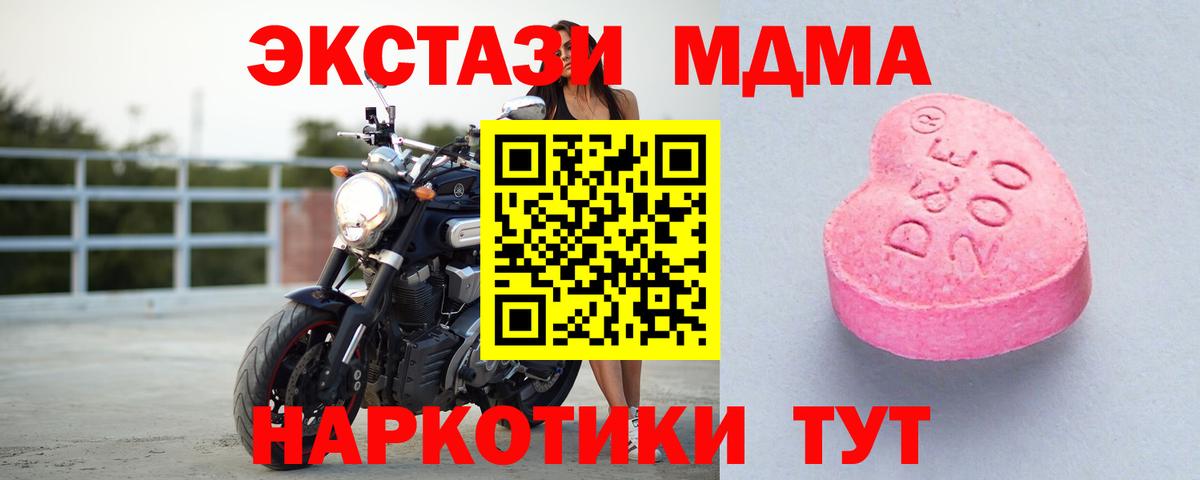 ЭКСТАЗИ ешки Реутов