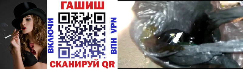 Гашиш Premium  Реутов 