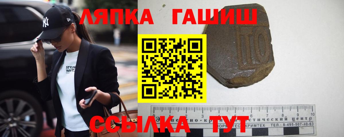 Мефедрон Реутов