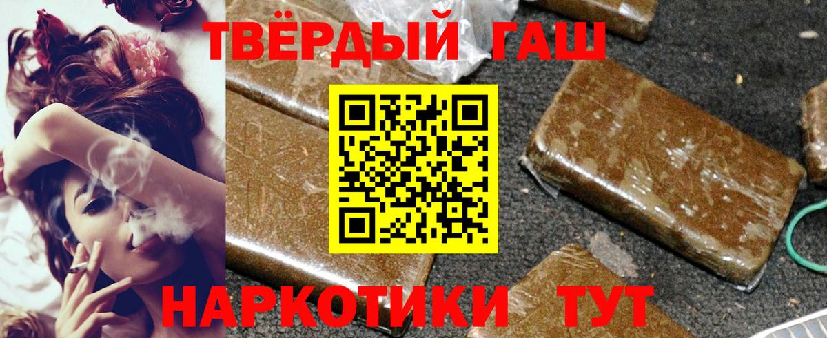 Реутов  Гашиш Cannabis  Вход с VPN 