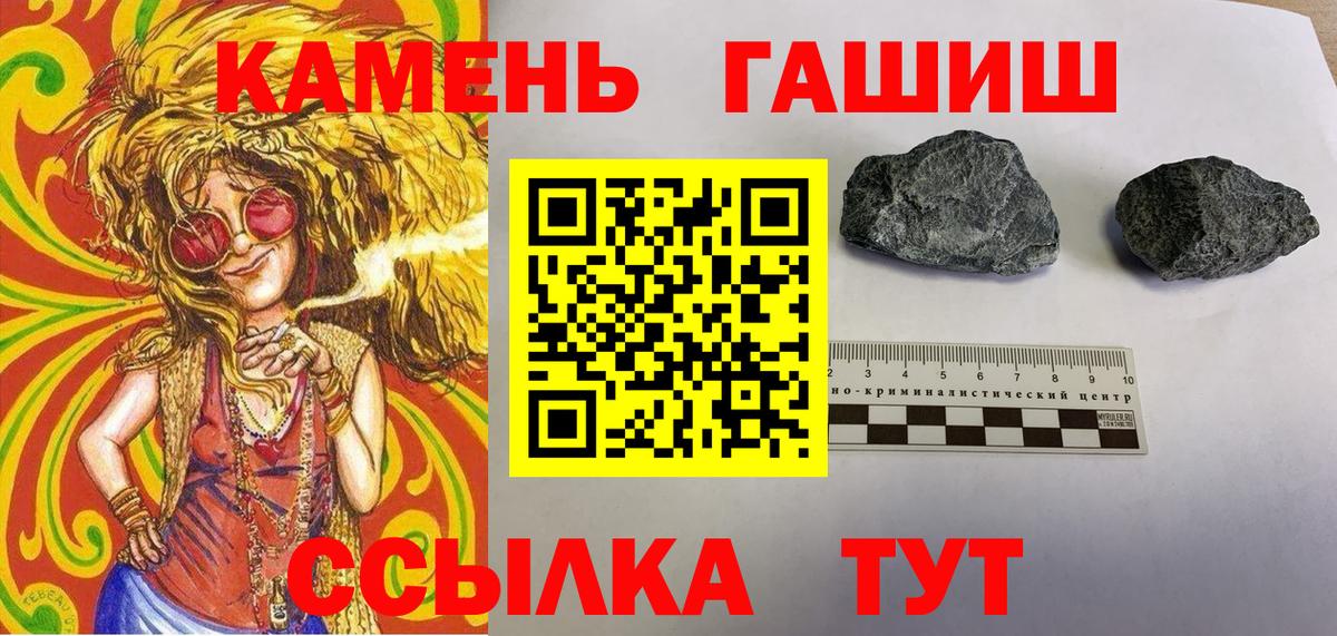 Реутов  сколько стоит  Вход с VPN  Гашиш 40% ТГК  ГАШИШ гарик 