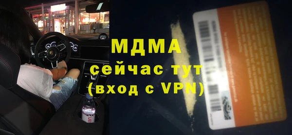 кокаин премиум Костерёво
