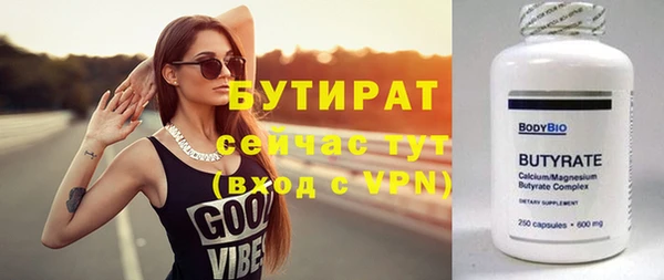 экстази Козловка