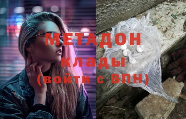 экстази Козловка