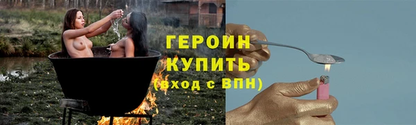 экстази Козловка