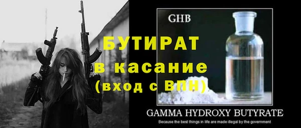 экстази Козловка