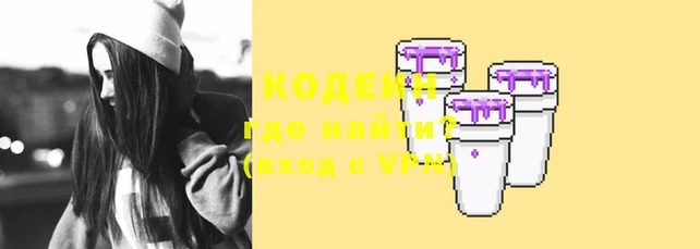 сатива Кодинск