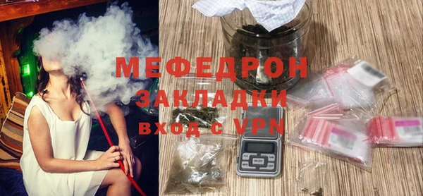сатива Кодинск
