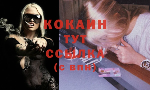 экстази Козловка
