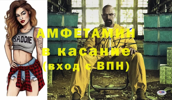 экстази Козловка