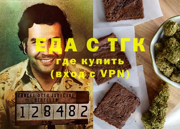 экстази Козловка