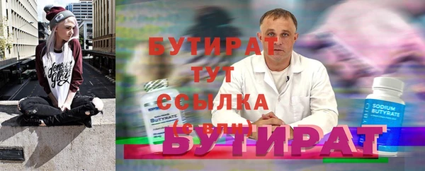 экстази Козловка