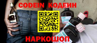 крисы Абакан