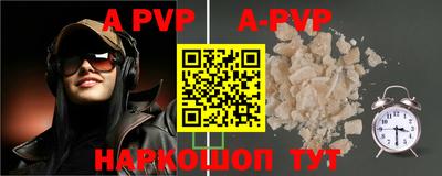 мефедрон VHQ Новодвинск