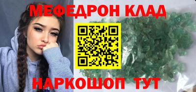 кокаин перу Новокубанск
