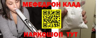 кокаин перу Новокубанск