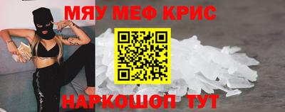крисы Абакан