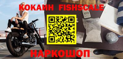 мефедрон VHQ Новодвинск