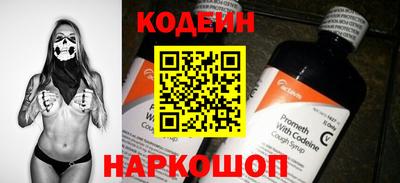 мефедрон VHQ Новодвинск
