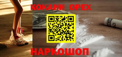 мефедрон VHQ Новодвинск