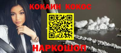 мефедрон VHQ Новодвинск