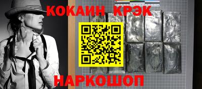 мефедрон VHQ Новодвинск