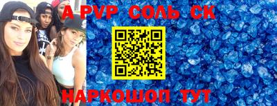 кокаин перу Новокубанск