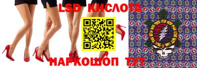 кокаин перу Новокубанск