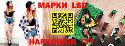 кокаин перу Новокубанск