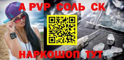 мефедрон VHQ Новодвинск