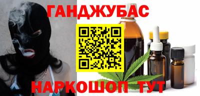 мефедрон VHQ Новодвинск