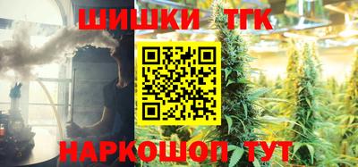 мефедрон VHQ Новодвинск