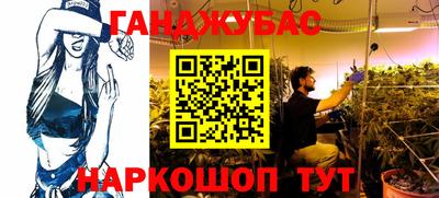 мефедрон VHQ Новодвинск