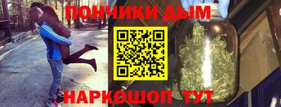 мефедрон VHQ Новодвинск