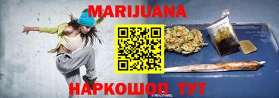 крисы Абакан