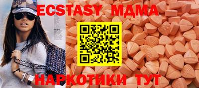 крисы Абакан