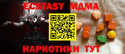 гидропоника Новозыбков