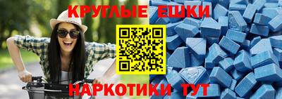 крисы Абакан