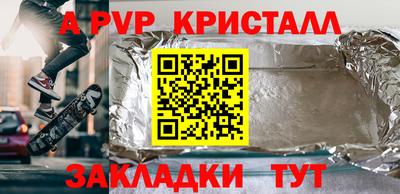 гидропоника Новозыбков