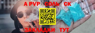 мефедрон VHQ Новодвинск