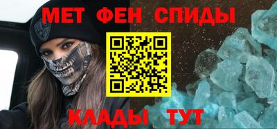 метадон Азнакаево